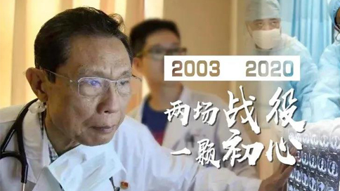 杏林春暖心  立心立命史  自医学业兴  全球示文明